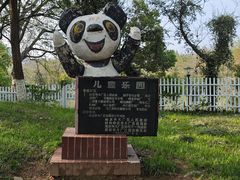 -太子山公园(园东路)