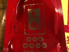 -拈签一笑黄牛肉辣卤串串