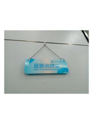 大堂-时光海科学美肤中心