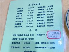 -春涛餐馆(下坝店)