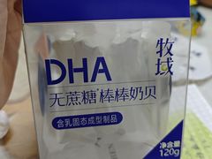 -好奶呀内蒙古甄选(蓝旗街店)