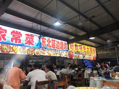 -大学城夜市大排档(凤栖路店)