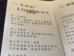 -捞王猪肚鸡火锅(昆山店)