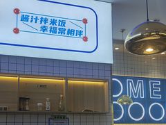 -焖锅部落(容城店)