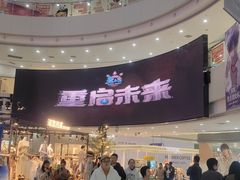 -万达广场(太原街店)