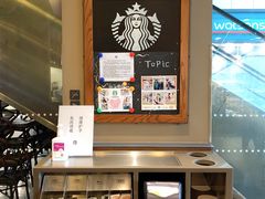 -星巴克(保定华创广场店)