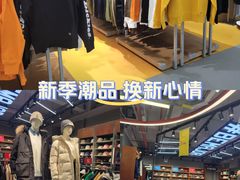 -五环Outlets(高新工厂店)