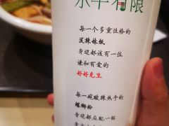 绿豆沙-水平有限广西米粉·广西风味集(五道口店)