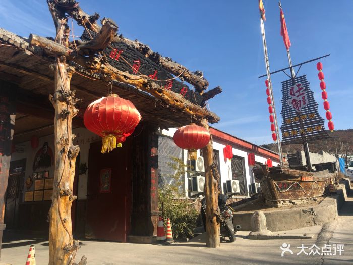 旺角小渔村(环山路店)-图片-烟台美食-大众点评网