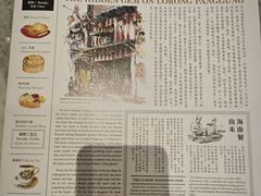 -何九海南茶店(鬼仔巷店)