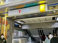-天娱广场