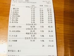 -乡村馕坑肉·烧烤·新疆菜·本地人更爱吃(阿勒泰首店)