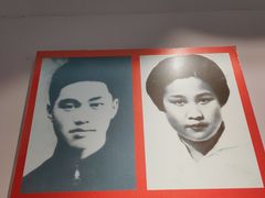 -八路军西安办事处纪念馆