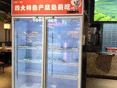 -川锅一号火锅(睢宁店)