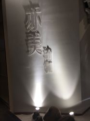 -亦美瑜伽·普拉提