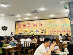 -盈田盈粥庄(博山东路店)