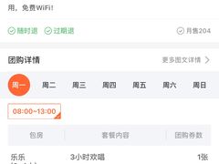 -好乐迪KTV(紫荆广场店)