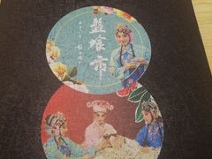 -盘飧市(春熙路店)