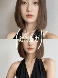 -BEAUTY HAIR GANO