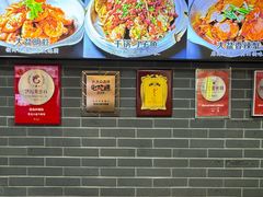-昱龙大盆牛蛙馆(三兴街总店)