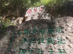 -西安曲江寒窑遗址公园