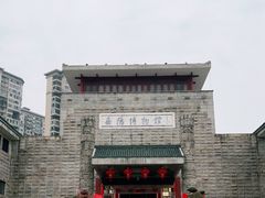 -岳阳市博物馆