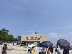 -刘公岛景区