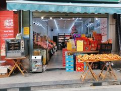 -领沛鲜果(广益店)