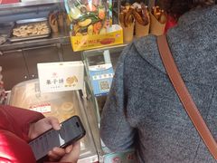 -天津小三宝栗子店(黄海路店)