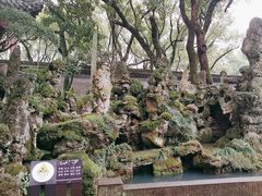 -天一阁博物院