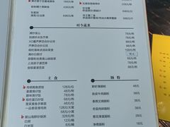 菜单-三清潭烧鹅(兴业太古汇店)