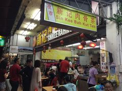-新记肉骨茶