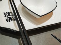 -炭亲干锅·虾蟹蛙(奥体天虹店)