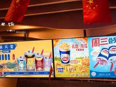 -DQ·蛋糕·冰淇淋(民勇嘉泰店)