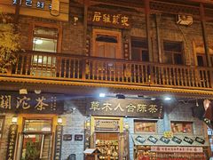 -中华巴洛克风情街