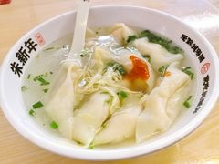 -朱新年·苏式汤团·面点(北寺塔店)