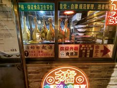 -食德喜·阳山鸡王食研基地