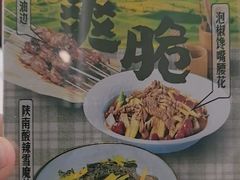 -老三烤肉·融合菜宴会厅