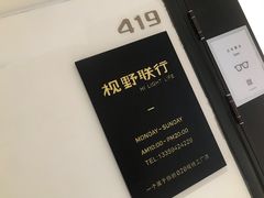-视野联行眼镜(西站中天健广场店)