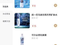 -好利来(十里河店)