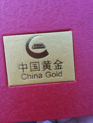 android_upload_pic-中国黄金(塘桥店)