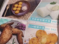 -发记甜品(山东街店)