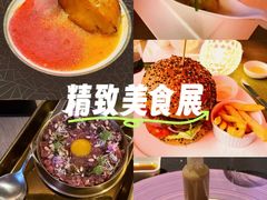 -恰餐厅及酒吧CHAR Bar & Grill(北京三里屯洲际店)