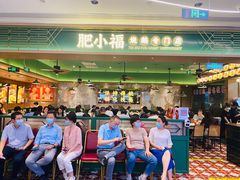 -肥小福·烧鹅专门店(环宇荟店)