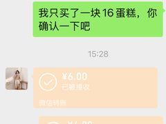 -凯司令(豫园地铁站店)