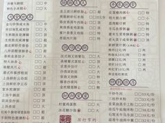 -广州酒家(花都店)