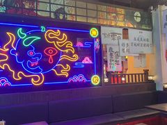 -长藤鬼校(东门店)