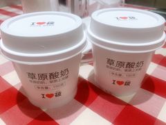 蒙古酸奶-西贝(上海新梅广场店)