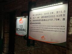 -816工程景区