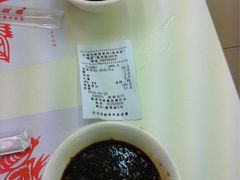 iphone_upload_pic-振鼎鸡(福州路店)